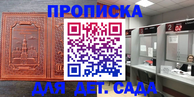 регистрация в Богородицке